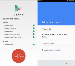 How to install Google Play on Chinese smartphone or tablet